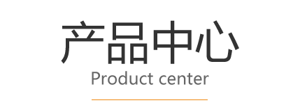 未标题-1 副2本2.png